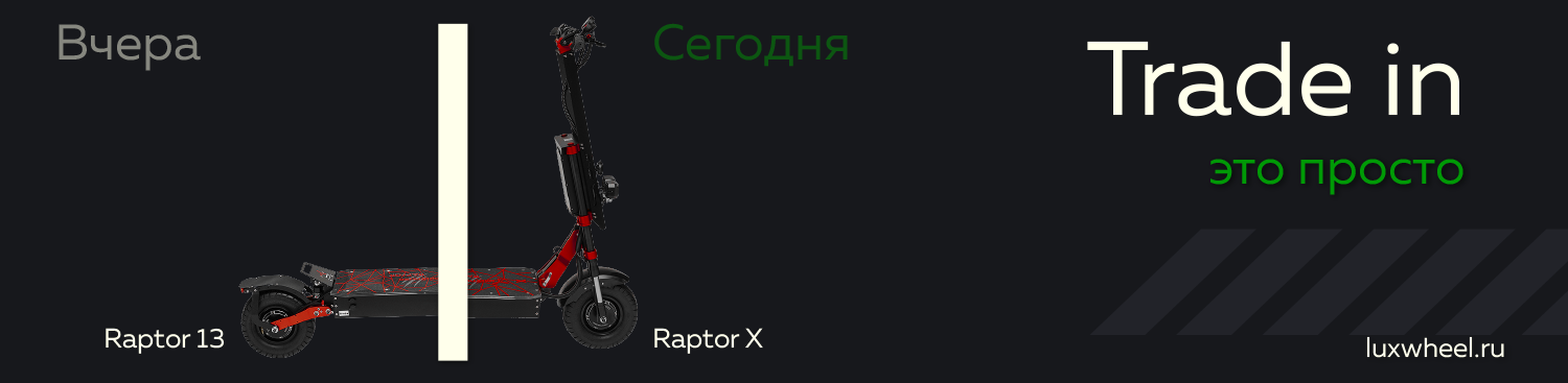трейд