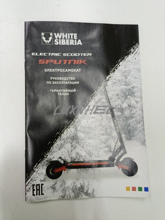 Электросамокат White Siberia Sputnik фото 63
