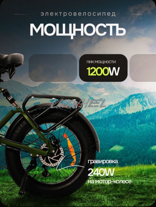 Электровелосипед Jetson Grizzly фото 2